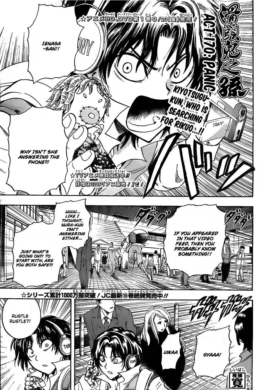Nurarihyon No Mago Chapter 170 2